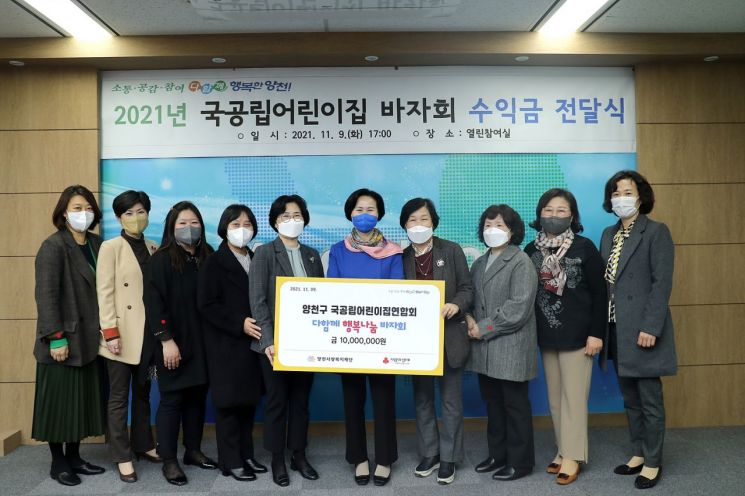 [포토]채현일 영등포구청장 '영등포구지 발간 최종보고회' 참석