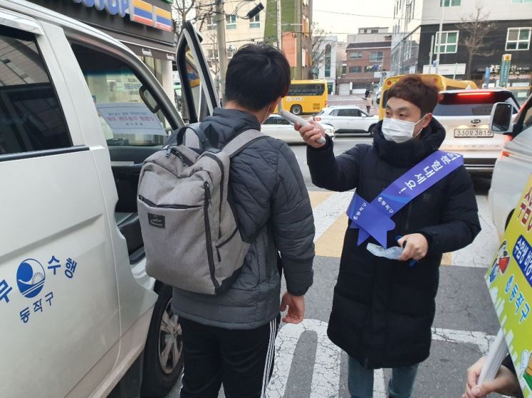 중구 약수동 응봉근린공원 새단장...방배서리풀 노리학교 개관