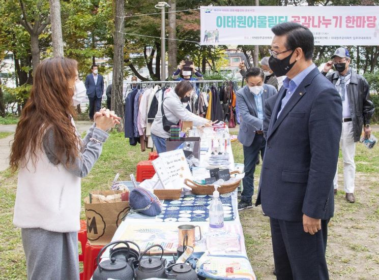 중구 약수동 응봉근린공원 새단장...방배서리풀 노리학교 개관