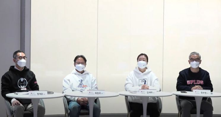 LG Uplus held a press briefing on the morning of the 11th, one day before the launch of Disney+ in the Korean market, and announced that it will offer Disney+ through its IPTV service, U+tv. Photo by online press briefing screen capture.