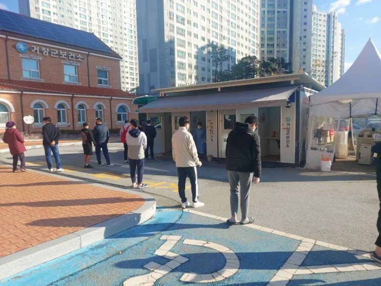거창군, 수능 전날 밤 10시까지 PCR 검사 가능