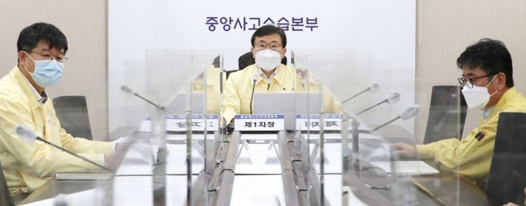 권덕철 중앙재난안전대책본부 1차장(보건복지부 장관, 가운데)이 12일 오전 세종시 정부세종청사에서 열린 코로나19 대응 중앙재난안전대책본부 회의를 주재하며 발언하고 있다. [이미지출처=연합뉴스]
