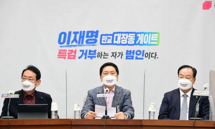 김기현 국민의힘 원내대표(가운데)가 12일 국회에서 열린 원내대책회의에서 발언하고 있다. [이미지출처=연합뉴스]
