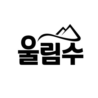 520억 투자 사업 무산될 위기…LG생건 생수, 정부규제에 '날벼락'
