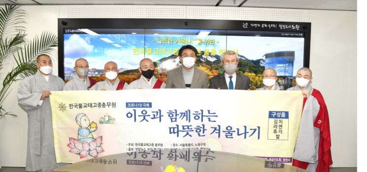 [포토]강남구 '전통 장(醬) 나누기' 행사 진행    