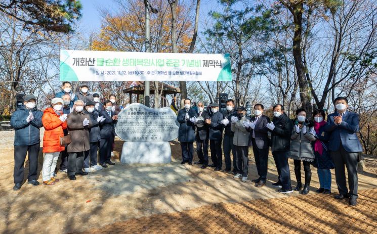 [포토]강남구 '전통 장(醬) 나누기' 행사 진행    