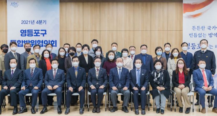 [포토]강남구 '전통 장(醬) 나누기' 행사 진행    