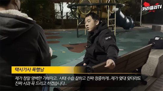 사진=유튜브 채널 '카라큘라TV' 캡처
