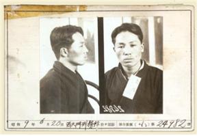 서대문형무소에 구속됐을 당시 촬영된 사진 (일제감시대상인물카드, 국사편찬위원회 한국사데이터베이스)