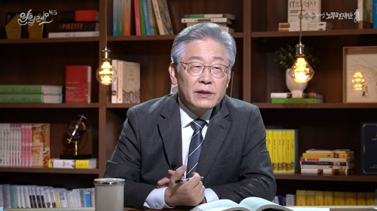 유튜브 '알릴레오'에 출연한 이재명 더불어민주당 대선후보. [사진=유튜브 '사람사는세상노무현재단' 캡처]