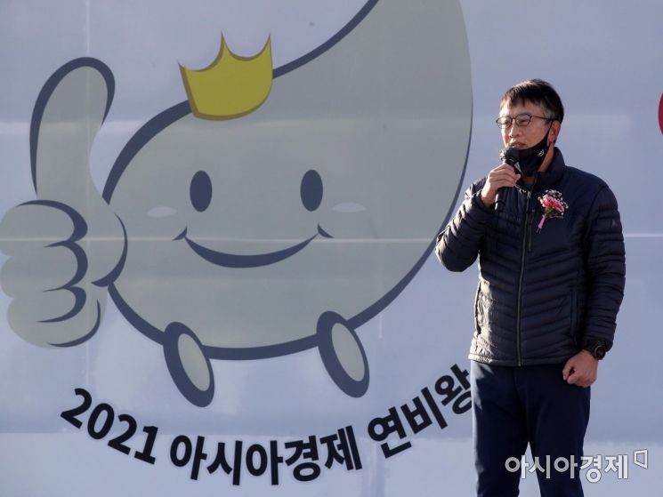 13일 경기 하남시 한국도로공사 수도권본부에서 열린 '2021 아시아경제 연비왕 대회'에서 이의철 아시아경제 대표가 인사말을 하고 있다. 올해로 14회를 맞은 아시아경제 연비왕 대회는 지금까지 1000여팀, 6000여명 이상이 참여한 국내 최대 규모의 에코 드라이빙 대회다./김현민 기자 kimhyun81@