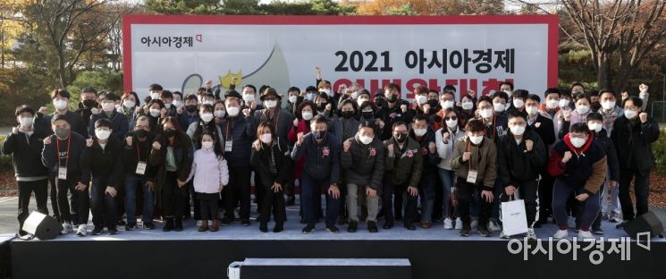 13일 경기 하남시 한국도로공사 수도권본부에서 열린 '2021 아시아경제 연비왕 대회'에서 참가자들이 기념촬영을 하고 있다. 올해로 14회를 맞은 아시아경제 연비왕 대회는 지금까지 1000여팀, 6000여명 이상이 참여한 국내 최대 규모의 에코 드라이빙 대회다./김현민 기자 kimhyun81@