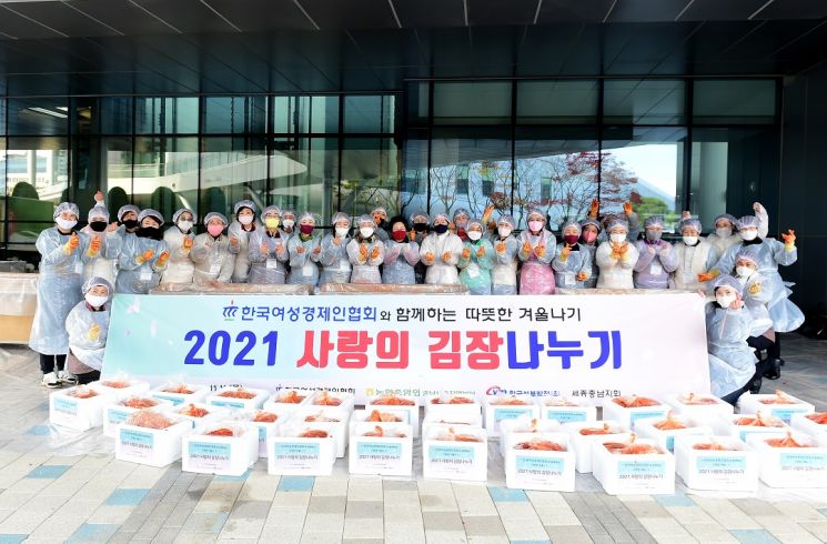 여경협, 전국 여성CEO 경영연수 개최…"새로운 도약 준비" 