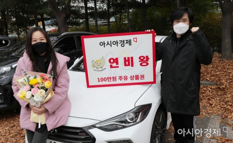[2021 아경 연비왕]공인 연비 훌쩍넘은 26.5 ㎞/ℓ "비법은 탄력주행"