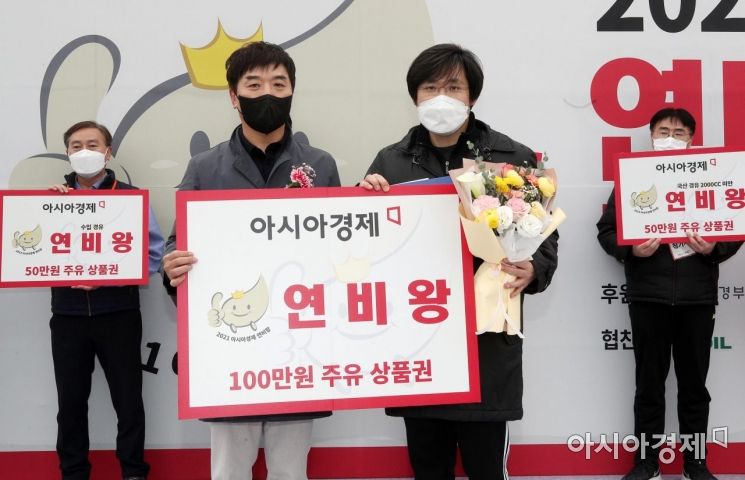 한국 최고 연비왕 비결은 "도로상황에 맞게 탄력주행"