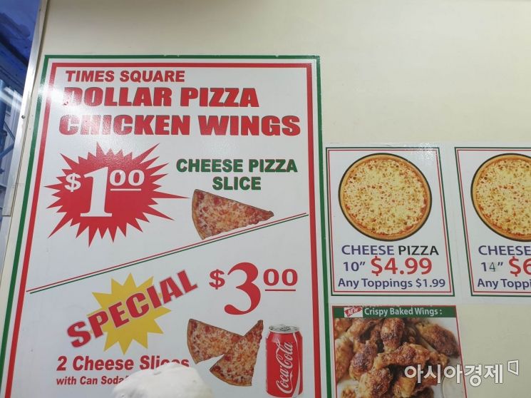 뉴욕시 맨해튼의 한 1달러 피자 가게의 메뉴판. 맨해튼에서 1달러 피자를 먹기 어려워질 전망이다.[사진=백종민 특파원]