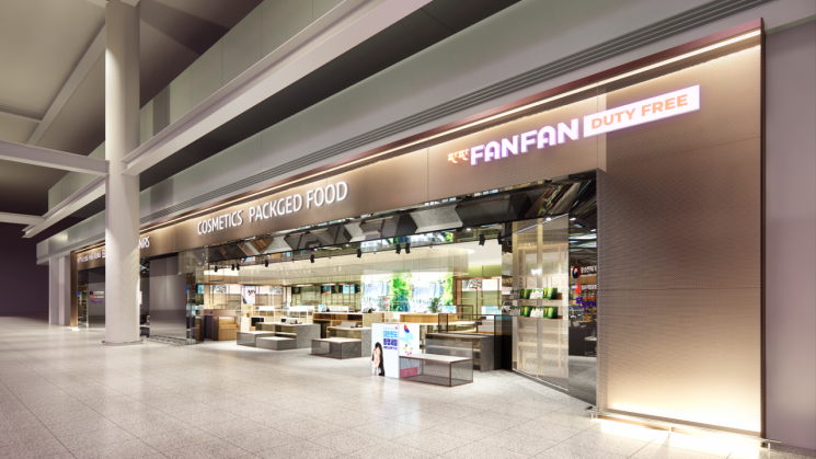 인천공항 제1·2여객터미널에 우수 中企제품 전용 면세점 개소
