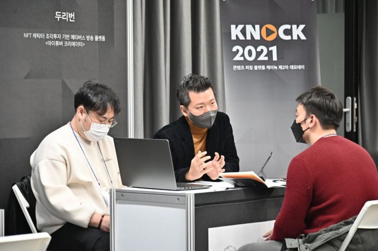 케이녹 2차 데모데이 대상에 씨씨알컨텐츠트리