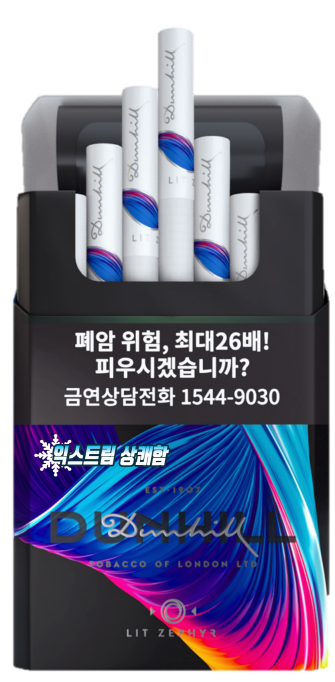 BAT로스만스, 신제품 ‘던힐 아이스 큐브’ 출시
