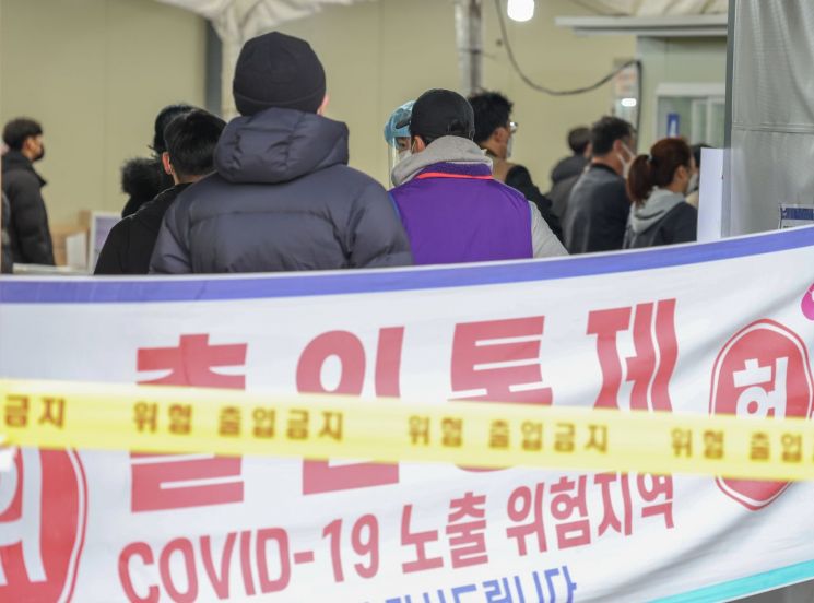 휴일인 14일 오전 서울 송파구 송파구보건소 코로나19 선별진료소에서 시민들이 검사를 받기 대기하고 있다. [이미지출처=연합뉴스]