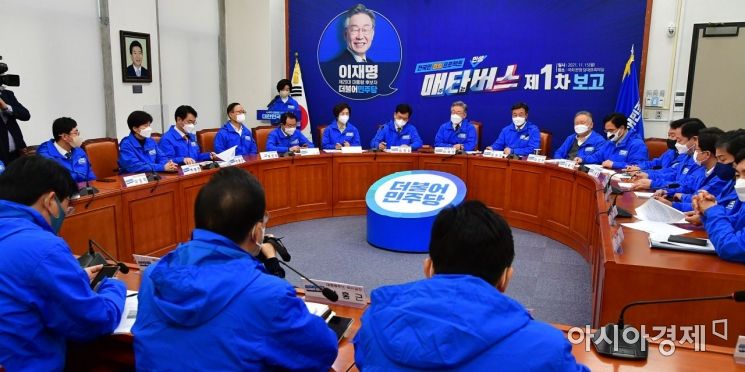 이재명 더불어민주당 대선후보가 15일 국회에서 열린 중앙선거대책위원회의에 참석, 모두발언을 하고 있다./윤동주 기자 doso7@