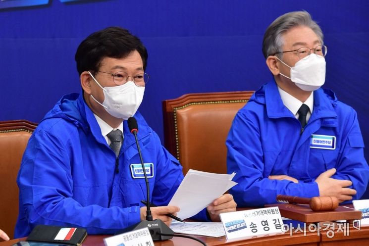 송영길 더불어민주당 대표가 15일 국회에서 열린 중앙선거대책위원회의에 참석, 모두발언을 하고 있다./윤동주 기자 doso7@