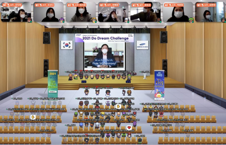 존림 삼성바이오 대표 "직원 성장에 최선"…메타버스 활용 행사 