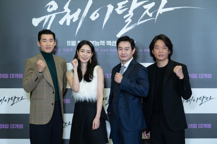 '유체이탈자' 윤계상 액션으로 홀린다, 한국판 '본 시리즈' 탄생[종합]