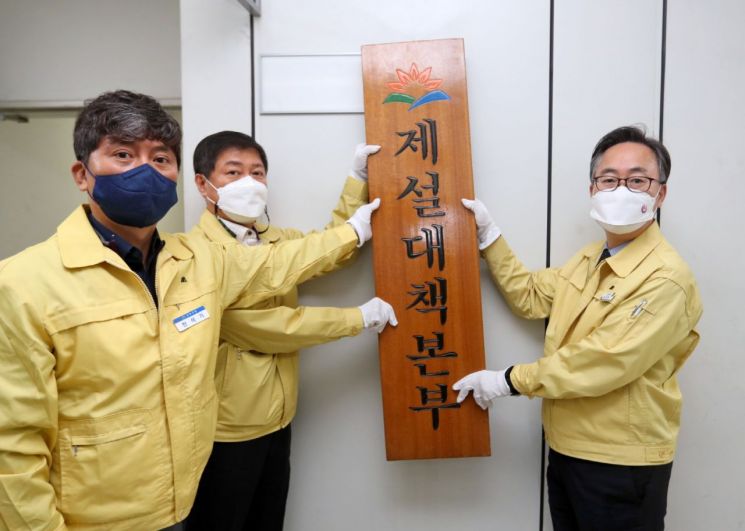 [포토]서울 강서·광진·양천·금천·종로구 등 제설대책본부 24시간 비상근무체제 돌입