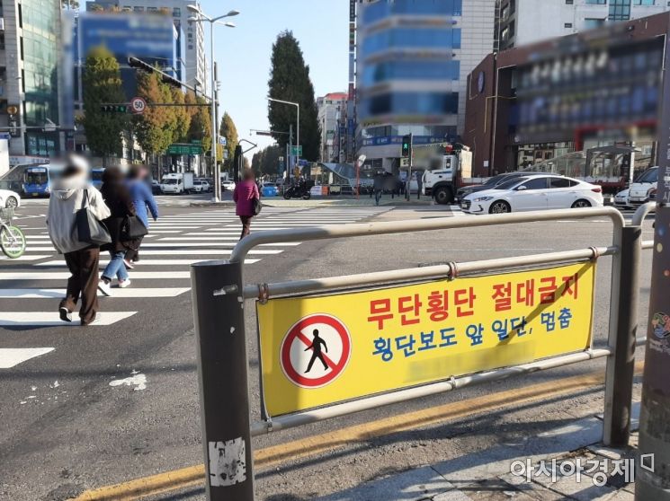 [르포] "눈치 보이고 겁나지"…노인에겐 너무 긴 횡단보도
