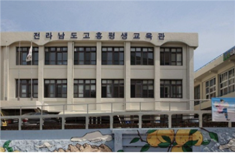 고흥군 꿈꾸는 예술터 '예술정원'