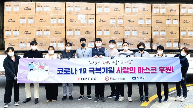 채현일 영등포구청장 "지속 가능한 글로벌 미래 도시 발돋움 최선"