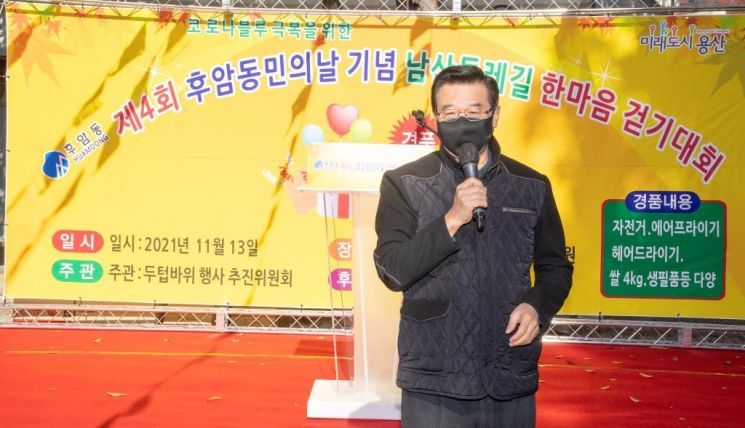 채현일 영등포구청장 "지속 가능한 글로벌 미래 도시 발돋움 최선"