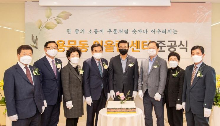 용산구 용문동 어울림센터 개관 