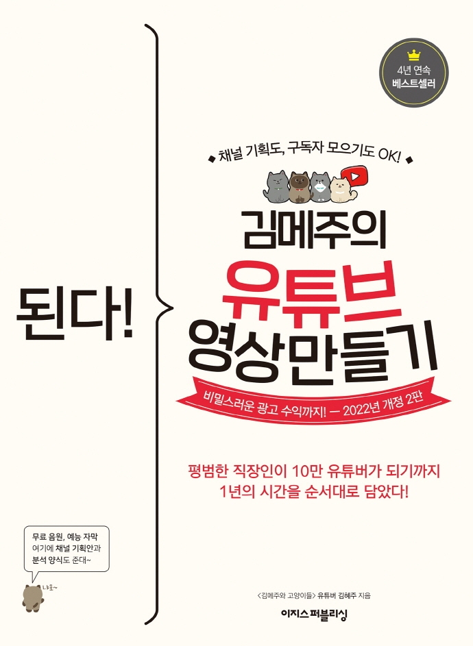 [이 주의 책] 세계 도보여행 50 외 5권 