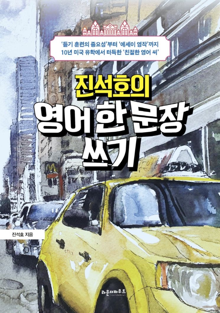 [이 주의 책] 세계 도보여행 50 외 5권 