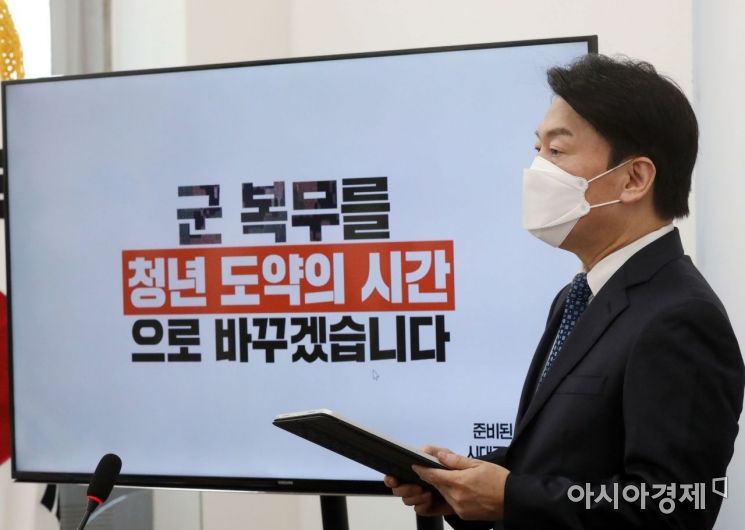 '모병제' 꽂힌 대선후보들…'이대남' 잡는다
