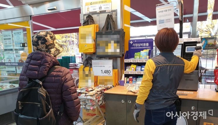 서울 양천구 한 마트에서 장을 보던 70대 고객 A씨가 직원의 도움을 받아 결제하고 있다. 사진=허미담 기자 damdam@