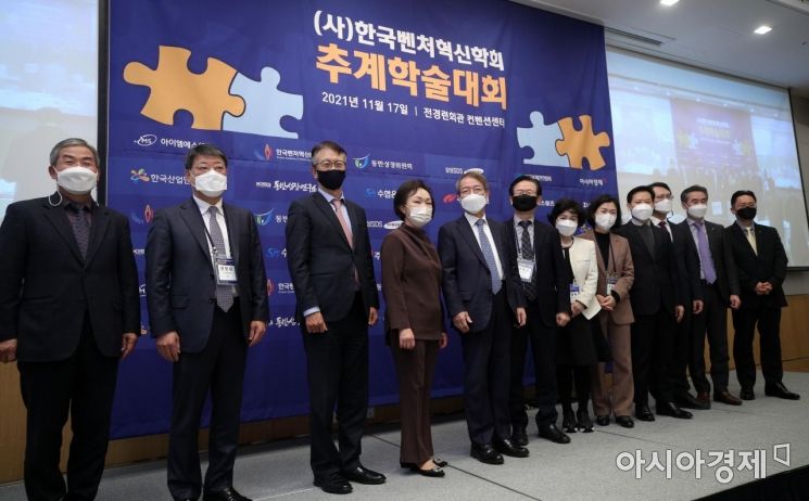 17일 서울 여의도 전국경제인연합회관에서 '중소벤처혁신기업의 ESG경영'을 주제로 열린 한국벤처혁신학회 추계학술대회에서 정운찬 동반성장연구소 이사장(왼쪽 다섯 번째)와 이의철 아시아경제 대표(왼쪽 세 번째) 등 주요 내빈과 연사들이 기념촬영을 하고 있다./김현민 기자 kimhyun81@