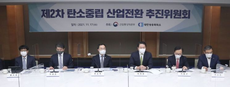 최태원 대한상의 회장(왼쪽 네번째), 문승욱 산업통상자원부 장관(세번째)이 참석작들과 기념촬영을 하고 있다.＜사진제공:대한상의＞