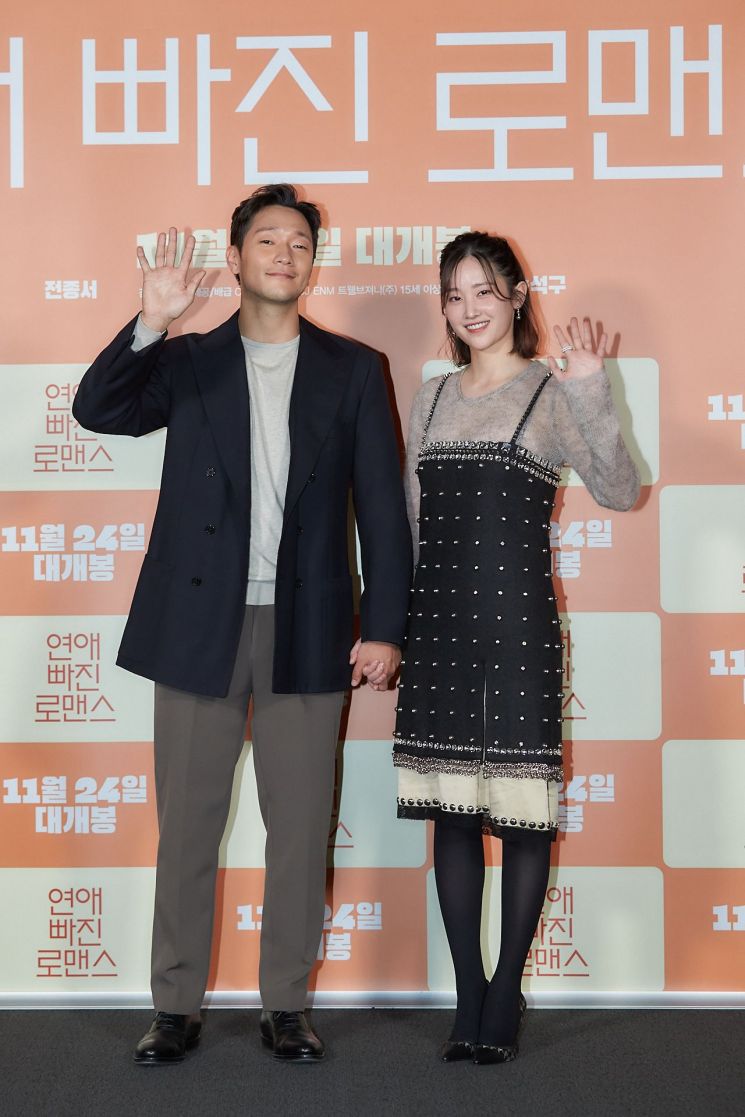 '연애 빠진 로맨스' 마성의 전종서·섹시한 손석구의 발칙한 썸타기[종합]