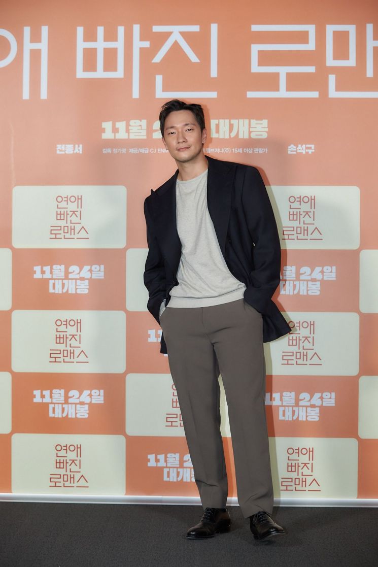 '연애 빠진 로맨스' 마성의 전종서·섹시한 손석구의 발칙한 썸타기[종합]