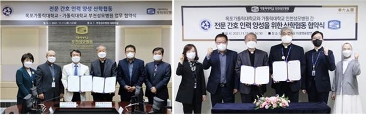 목포가톨릭대학교가 부천성모병원과 인천성모병원을 방문해 전문 간호 인력 양성을 위한 협약을 체결했다. ⓒ 아시아경제
