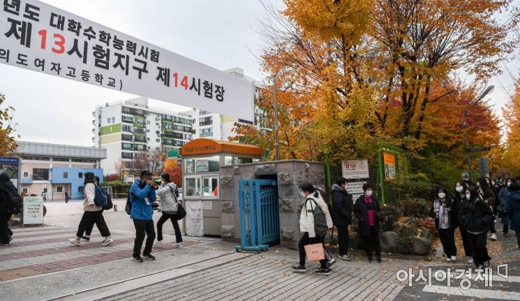 [2022 수능]출제위원장 "선택과목 난이도 조절, 영어 지문·형식 친근하게"