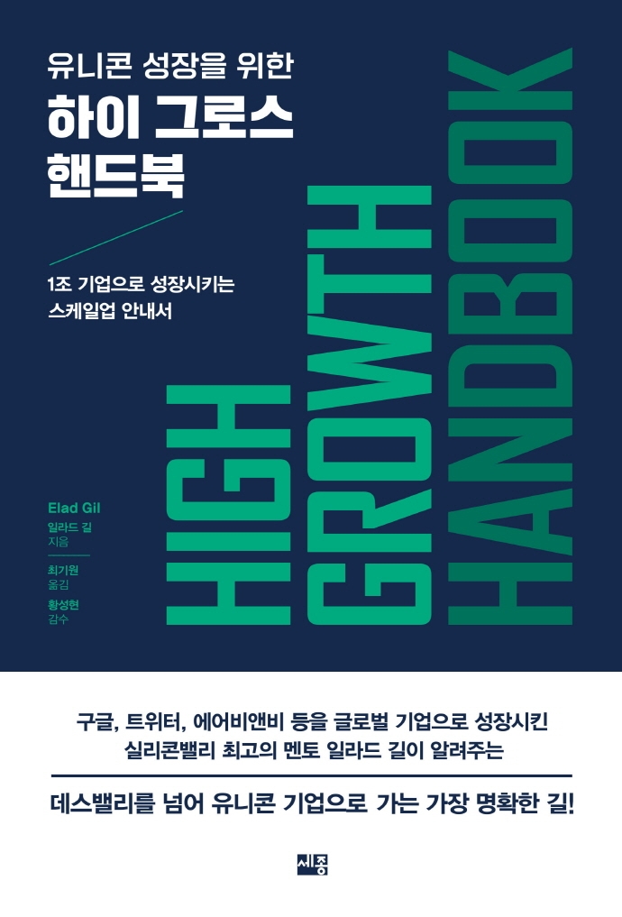 [이 주의 책] 세계 도보여행 50 외 5권 