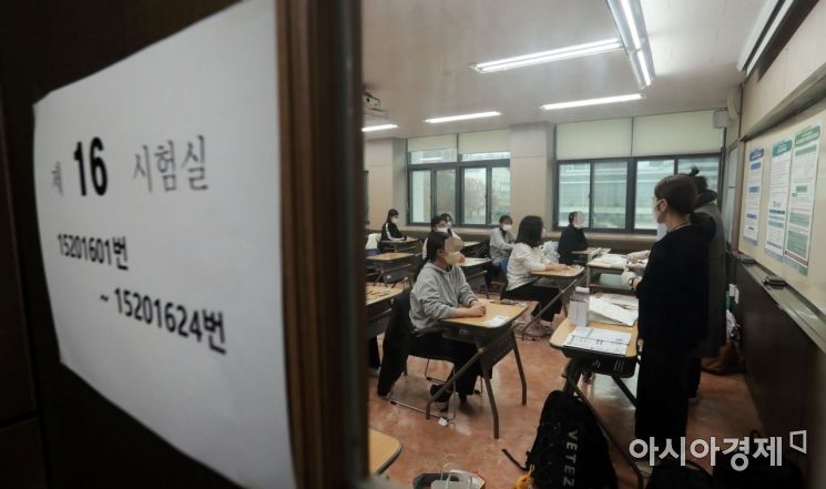 [2022 수능]출제위원장 "선택과목 난이도 조절, 영어 지문·형식 친근하게"