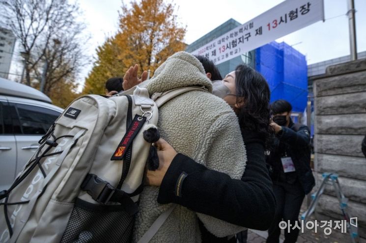 2022학년도 대학수학능력시험이 치러진 18일 오전 서울 여의도고등학교에 마련된 시험장에서 수험생이 어머니와 포옹하고 있다./사진공동취재단