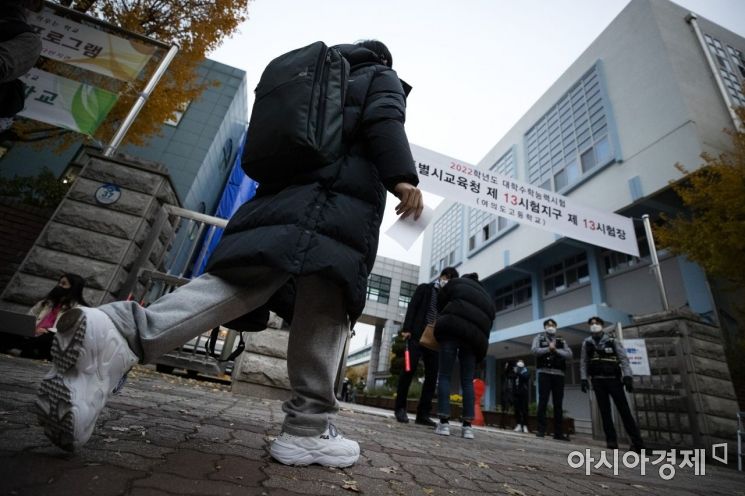 2022학년도 대학수학능력시험이 치러진 18일 오전 서울 여의도고등학교에 마련된 시험장으로 수험생들이 힘차게 들어가고 있다./사진공동취재단