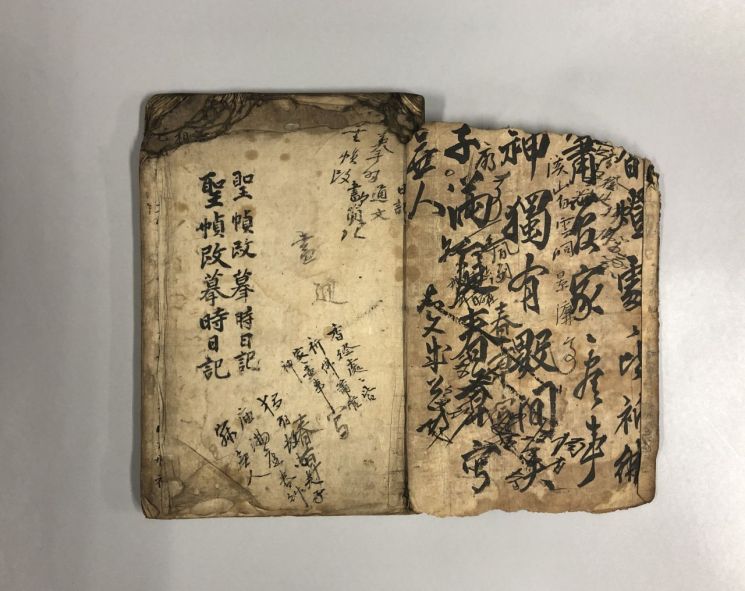 소수서원 성정 개모시일기.