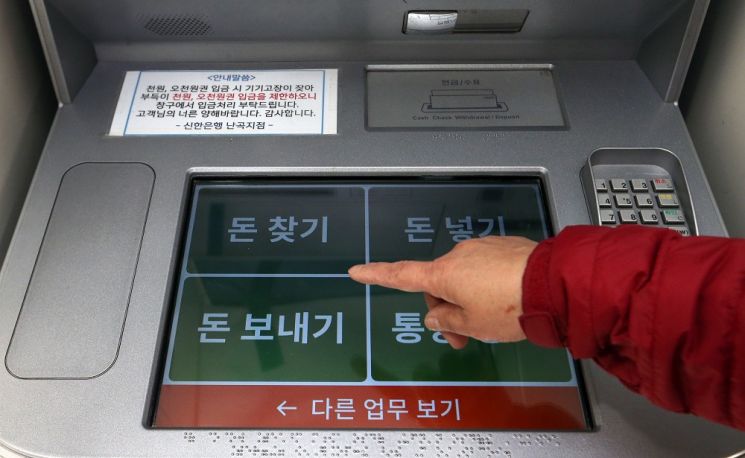 신한銀, '시니어 고객 맞춤형 ATM 서비스' 출시